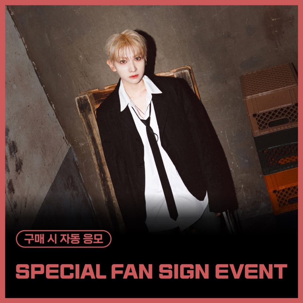 [3/21 SPECIAL FAN SIGN EVENT] SYA - [23:24]