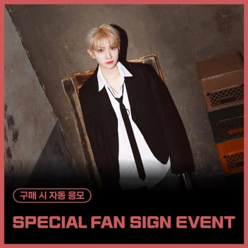 [3/21 SPECIAL FAN SIGN EVENT] SYA - [23:24]