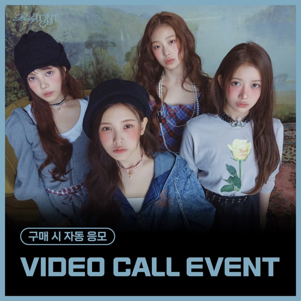 [3/28 VIDEO CALL EVENT] Baby DONT Cry The 1st Mini Album [AFTER CRY] (랜덤)