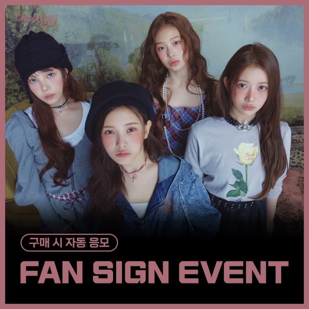 [3/28 FAN SIGN EVENT] Baby DONT Cry The 1st Mini Album [AFTER CRY] (随机)