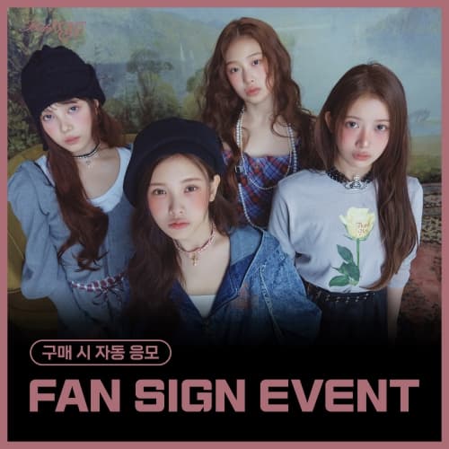 [3/28 FAN SIGN EVENT] Baby DONT Cry The 1st Mini Album [AFTER CRY] (随机)