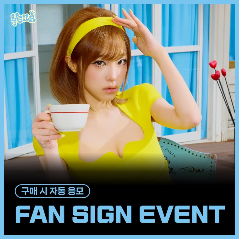 [3/22 FAN SIGN EVENT] YENA - 5th Mini Album [LOVE CATCHER] (PHOTOBOOK ver.)