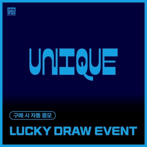 [LUCKY DRAW EVENT] P1Harmony - [UNIQUE] (Photobook Ver.) (随机)
