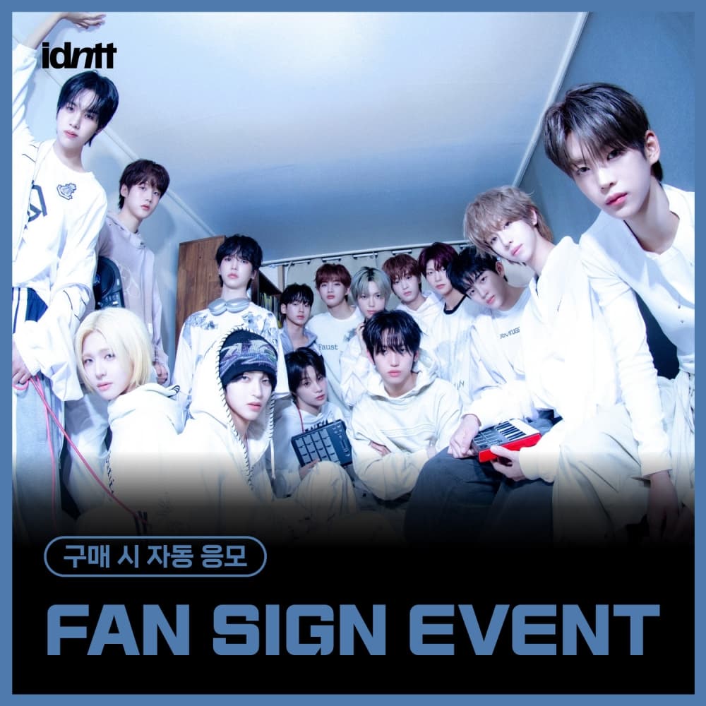 [3/22 FAN SIGN EVENT] idntt - 미니 [yesweare] (Objekt Music Album ver.)