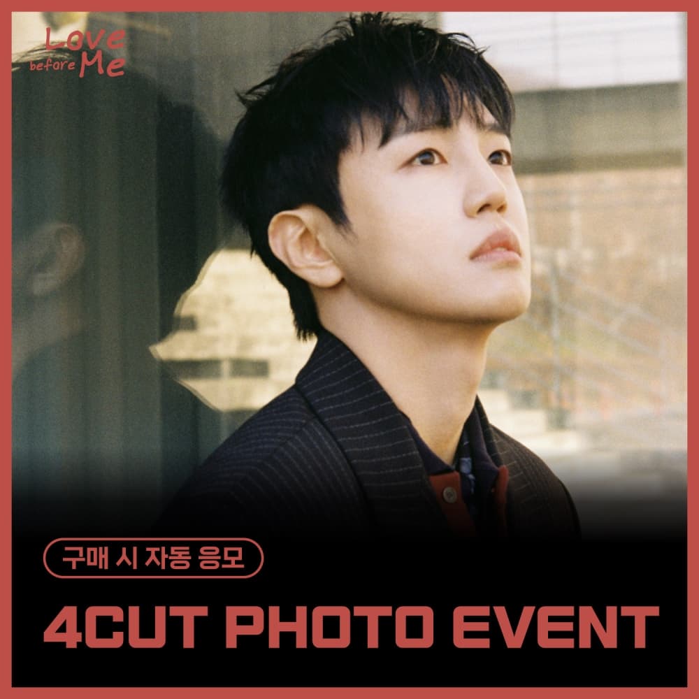[3/21 4CUT PHOTO EVENT] 이지함 (LEE JIHAM) - 1st Mini Album [Love before Me]