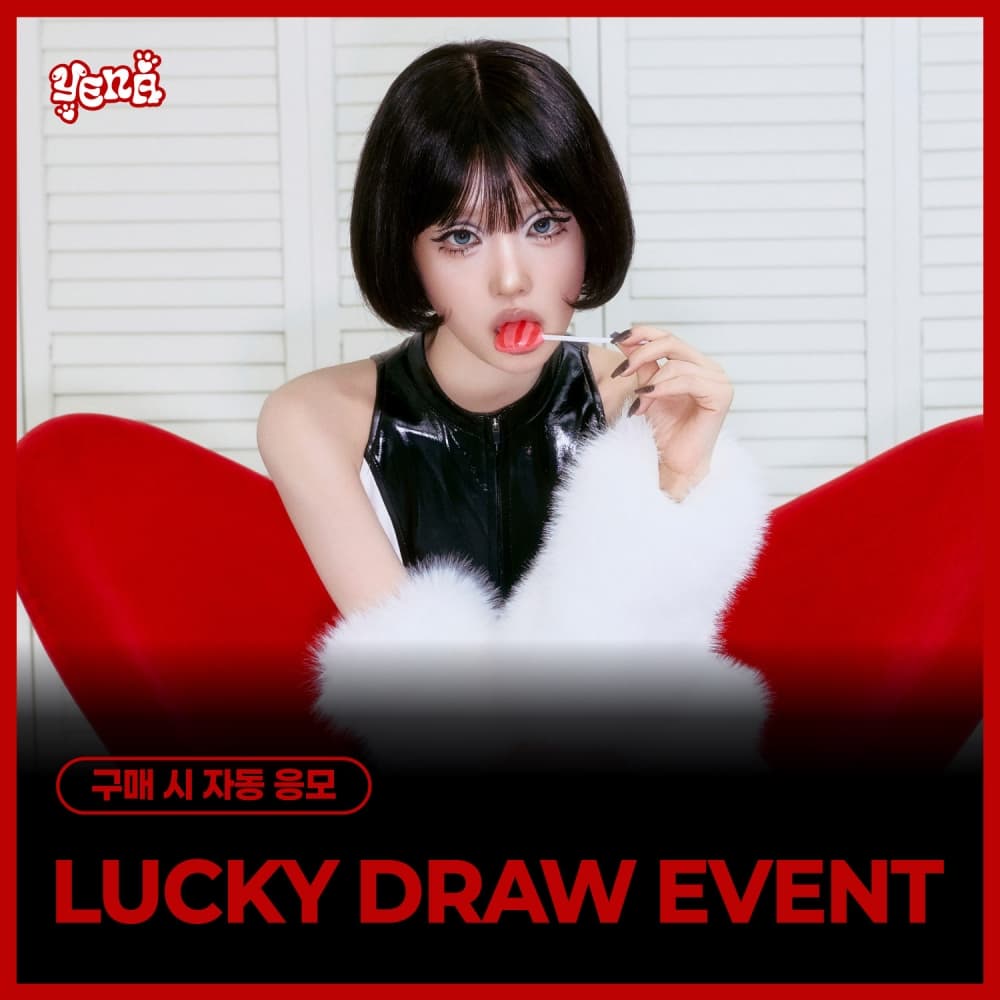 [LUCKY DRAW EVENT] YENA(최예나) - 5th Mini Album [LOVE CATCHER] (PHOTOBOOK ver.) (랜덤)