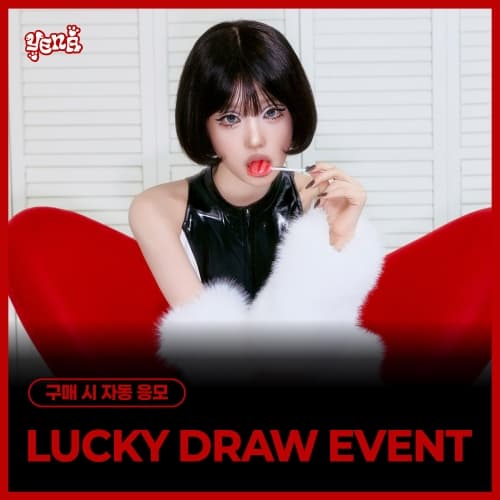 [LUCKY DRAW EVENT] YENA(최예나) - 5th Mini Album [LOVE CATCHER] (PHOTOBOOK ver.) (랜덤)