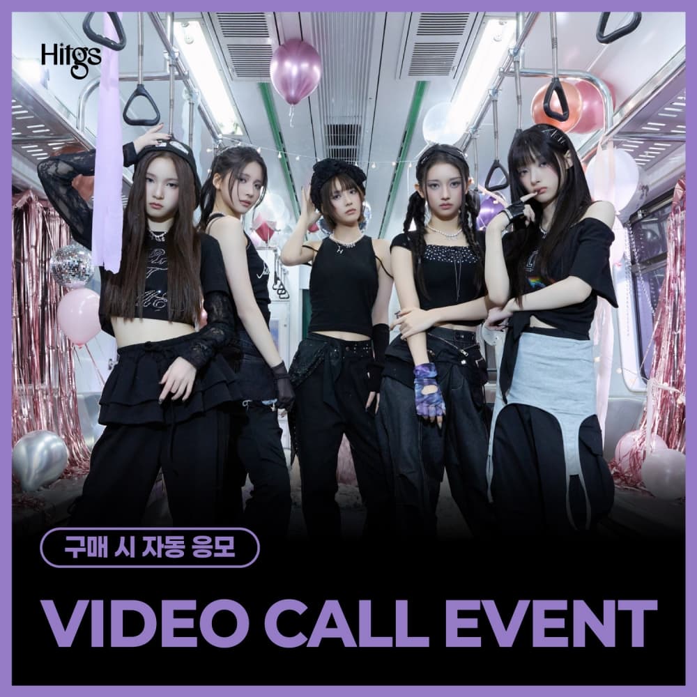 [4/1 VIDEO CALL EVENT] HITGS (힛지스) The 1st Single Album - Things we love : H (EVER) (Hi ver. / Hello ver.) [2종 중 랜덤 1종]