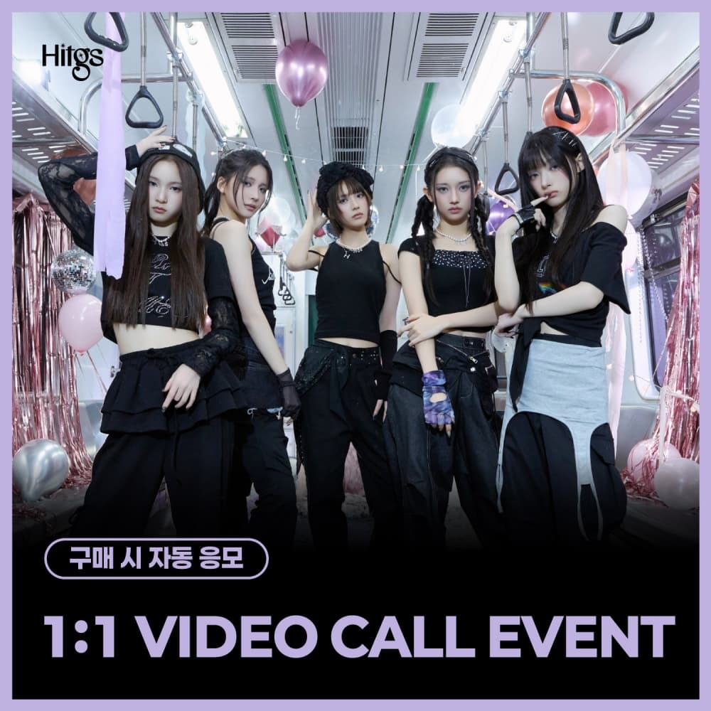 [4/1 1:1 VIDEO CALL EVENT] HITGS The 1st Single Album - Things we love : H (EVER) (Hi ver. / Hello ver.) (随机)