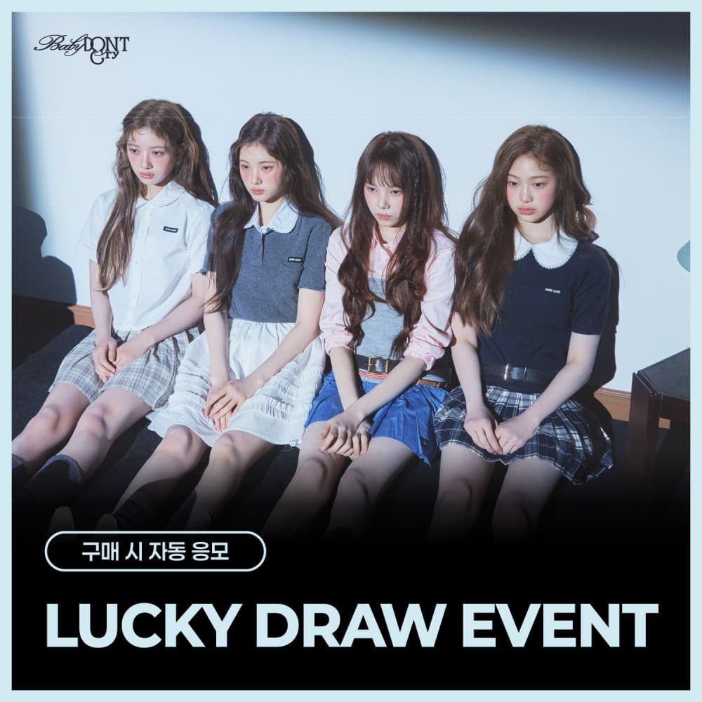 [LUCKY DRAW EVENT] Baby DONT Cry The 1st Mini Album [AFTER CRY] (랜덤)