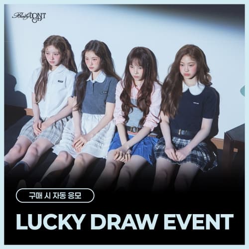 [LUCKY DRAW EVENT] Baby DONT Cry The 1st Mini Album [AFTER CRY] (随机)