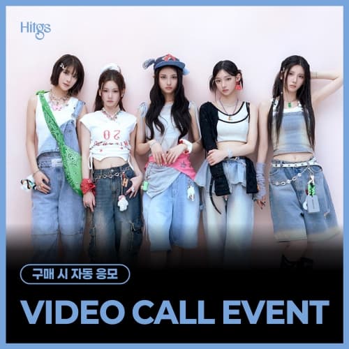 [4/5 VIDEO CALL EVENT] HITGS (힛지스) The 1st Single Album - Things we love : H (EVER) (Hi ver. / Hello ver.) [2종 중 랜덤 1종]