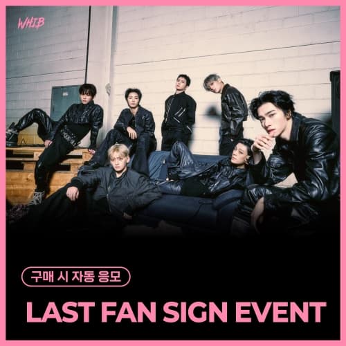 [4/4 LAST FAN SIGN EVENT] WHIB (휘브) - The 1st Mini Album : ROCK THE NATION (랜덤)