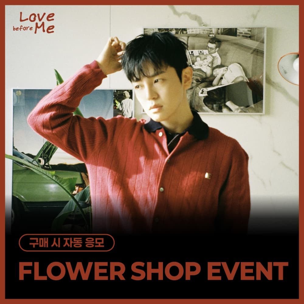 [4/4 FLOWER SHOP EVENT] 이지함 (LEE JIHAM) - 1st Mini Album [Love before Me]