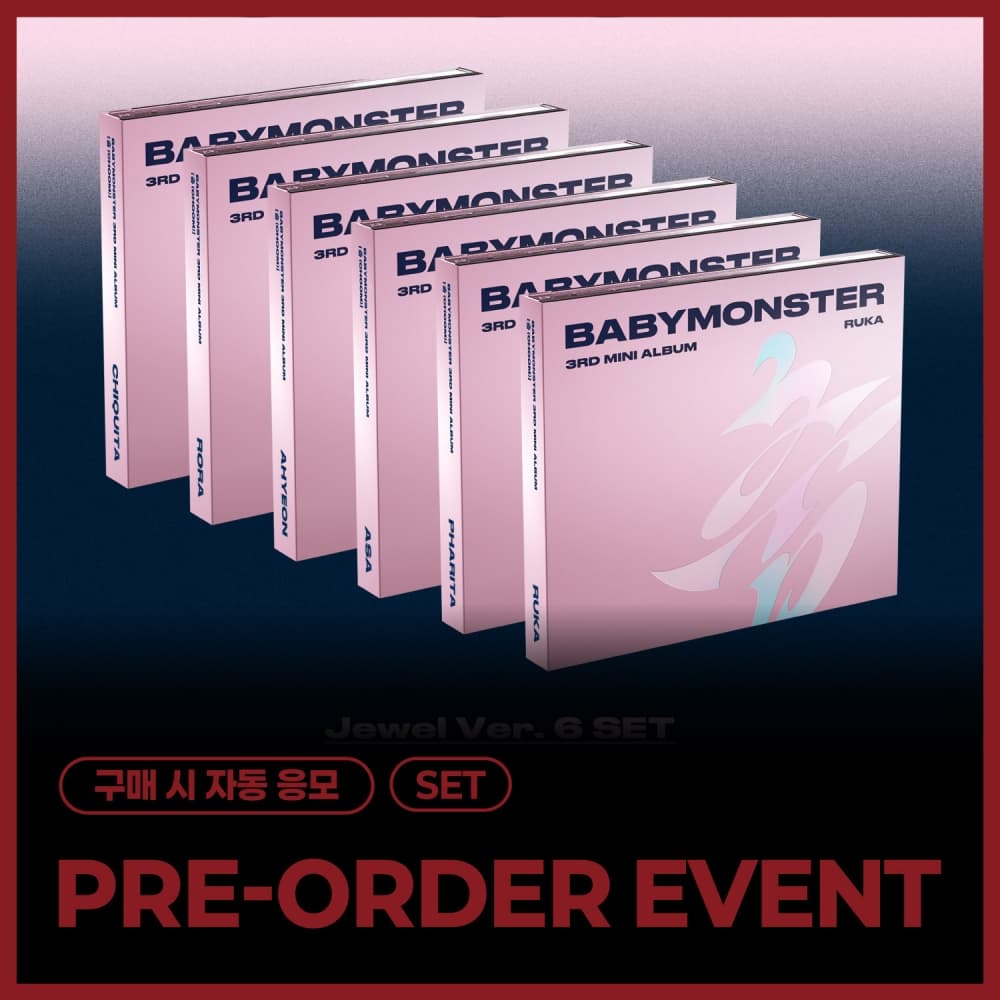 [PRE-ORDER EVENT / SET] 베이비몬스터 (BABYMONSTER) - 3rd MINI ALBUM [춤 (CHOOM)] Jewel Ver.