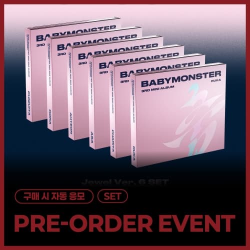 [PRE-ORDER EVENT / SET] 베이비몬스터 (BABYMONSTER) - 3rd MINI ALBUM [춤 (CHOOM)] Jewel Ver.