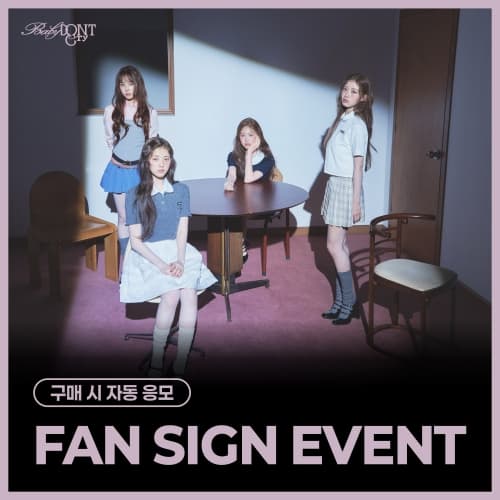 [4/5 FAN SIGN EVENT] Baby DONT Cry The 1st Mini Album [AFTER CRY] (随机)