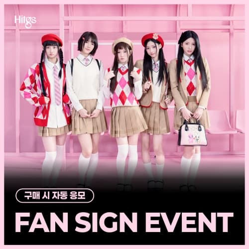 [4/8 FAN SIGN EVENT] HITGS The 1st Single Album - Things we love : H (EVER) (Hi ver. / Hello ver.) [随机]