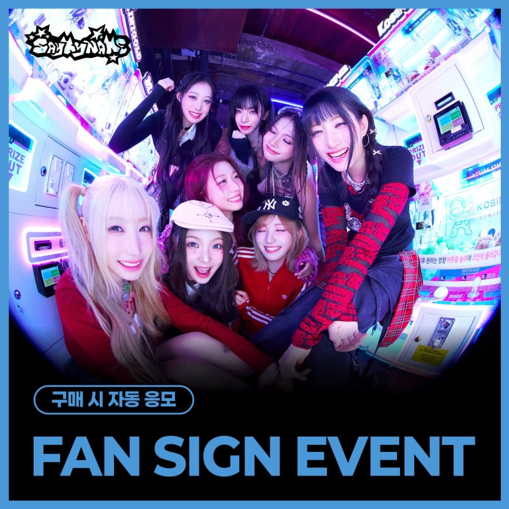 [4/10 FAN SIGN EVENT] SAY MY NAME - 3RD EP ALBUM ‘&Our Vibe’ (Hype Vibe ver./随机)