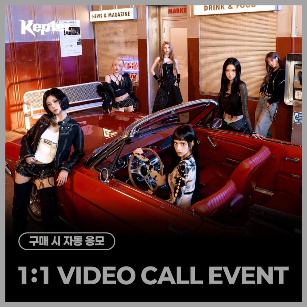 [4/12 1:1 VIDEO CALL EVENT] Kep1er (케플러) - THE 8TH MINI ALBUM [CRACK CODE] (랜덤)
