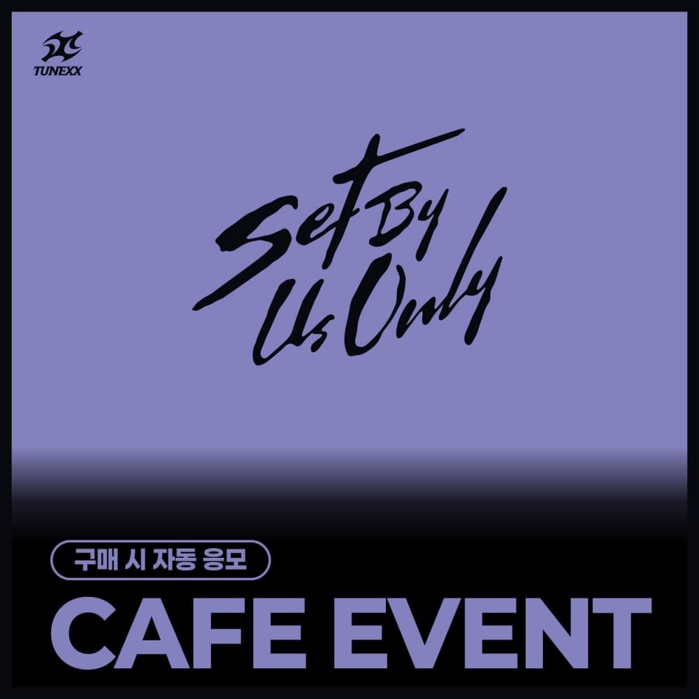 [4/12 CAFE EVENT] TUNEXX - [SET BY US ONLY] (随机)