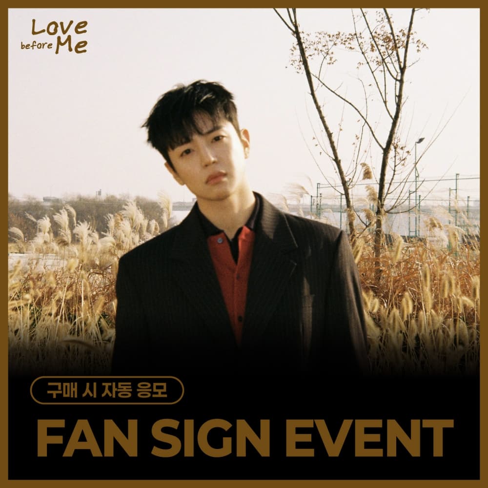[4/9 FAN SIGN EVENT] 이지함 (LEE JIHAM) - 1st Mini Album [Love before Me]
