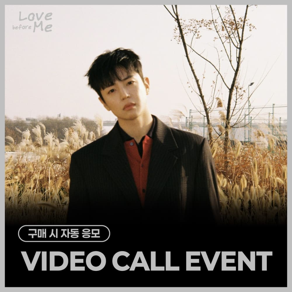 [4/9 VIDEO CALL EVENT] 이지함 (LEE JIHAM) - 1st Mini Album [Love before Me]