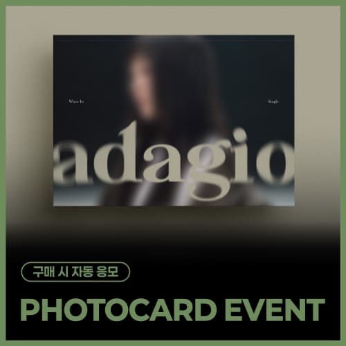 [PHOTOCARD EVENT] Whee In - adagio [Prelude ver.]