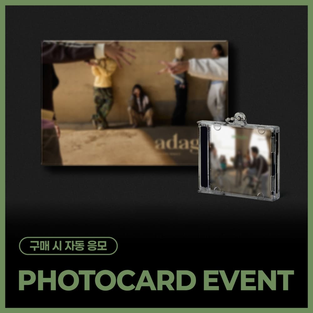 [PHOTOCARD EVENT] Whee In - adagio [Postlude ver.]