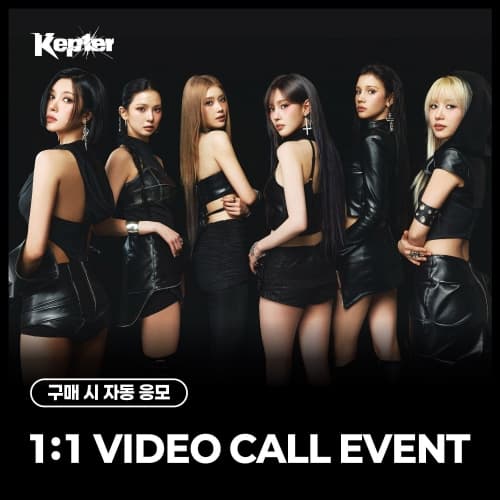 [4/15 1:1 VIDEO CALL EVENT] Kep1er (케플러) - THE 8TH MINI ALBUM [CRACK CODE] (랜덤)