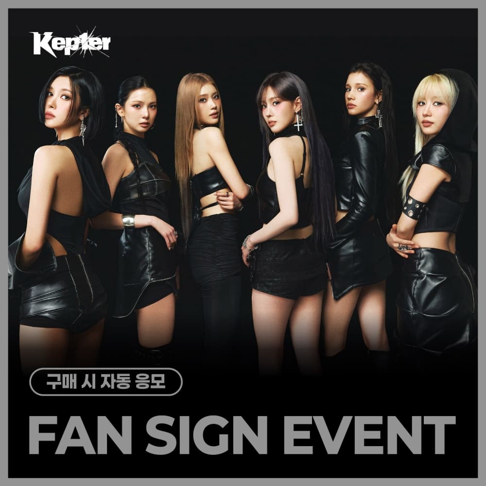 [4/15 FAN SIGN EVENT] Kep1er (케플러) - THE 8TH MINI ALBUM [CRACK CODE] (랜덤)