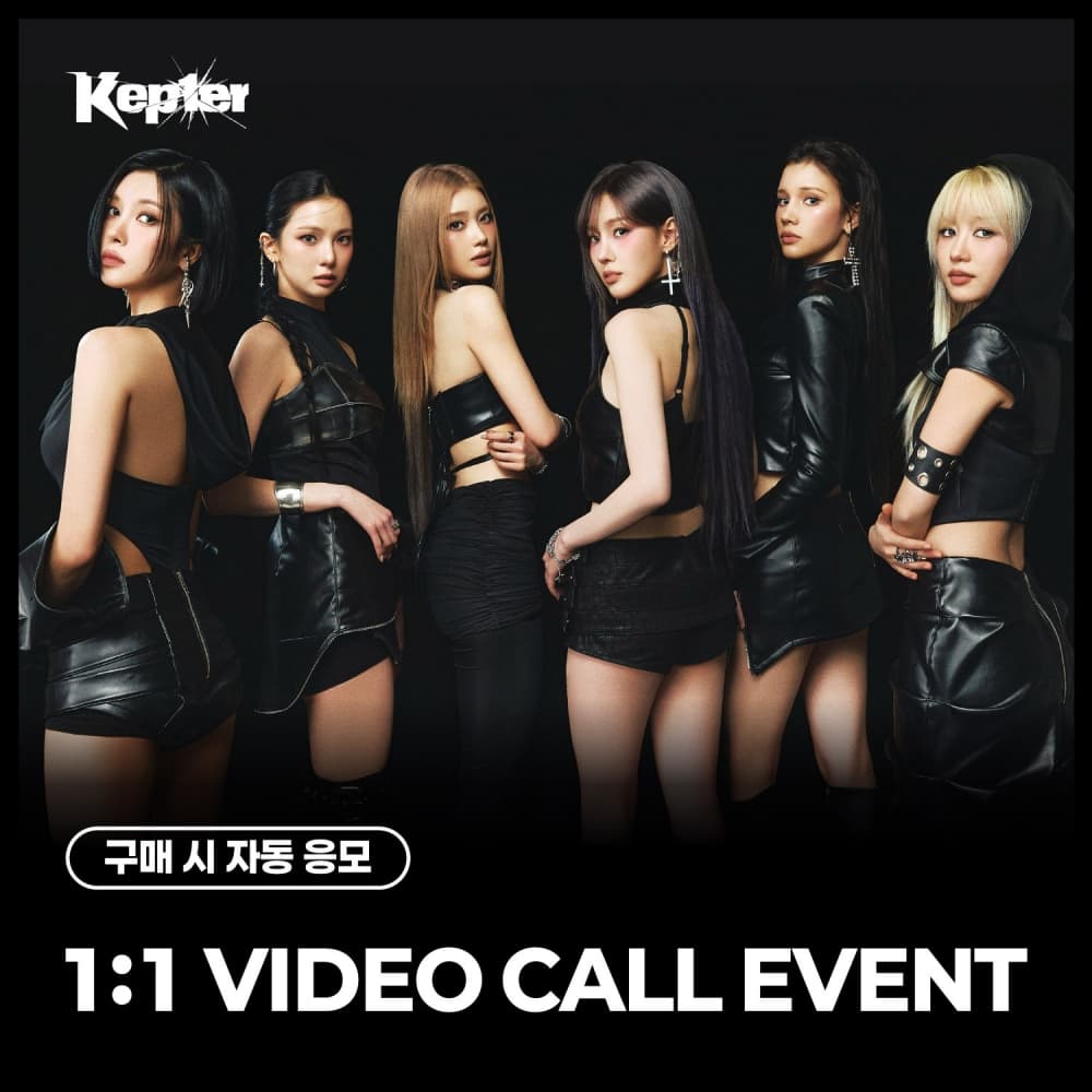 [4/15 1:1 VIDEO CALL EVENT] Kep1er - THE 8TH MINI ALBUM [CRACK CODE] (随机)