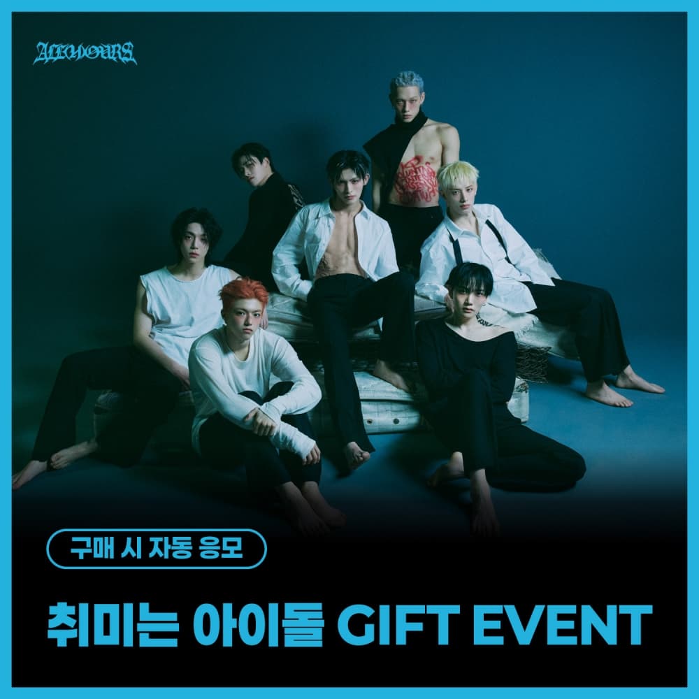 [취미는 아이돌 GIFT EVENT] ALL(H)OURS (올아워즈) - FIFTH MINI ALBUM [NO DOUBT] (세트)