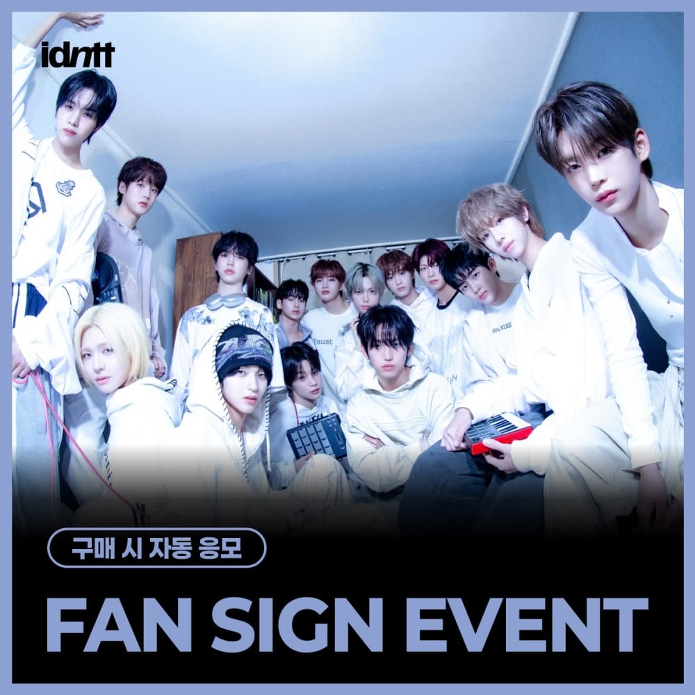 [4/17 FAN SIGN EVENT] idntt - MINI [yesweare] (Objekt Music Album ver.)