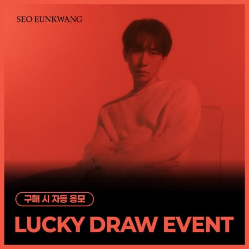 [LUCKY DRAW EVENT] 서은광 (비투비) - 1st FULL ALBUM [UNFOLD] (Photobook Ver.)