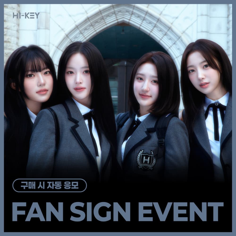 [4/24 FAN SIGN EVENT] 하이키 (H1-KEY) - LOVECHAPTER (랜덤)