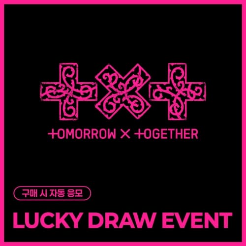 [LUCKY DRAW EVENT] 투모로우바이투게더 (TXT) - TOMORROW X TOGETHER 7TH YEAR: 가시덤불에 잠시 바람이 멈췄을 때(PPULBATU Ver.)(Weverse Albums ver.)