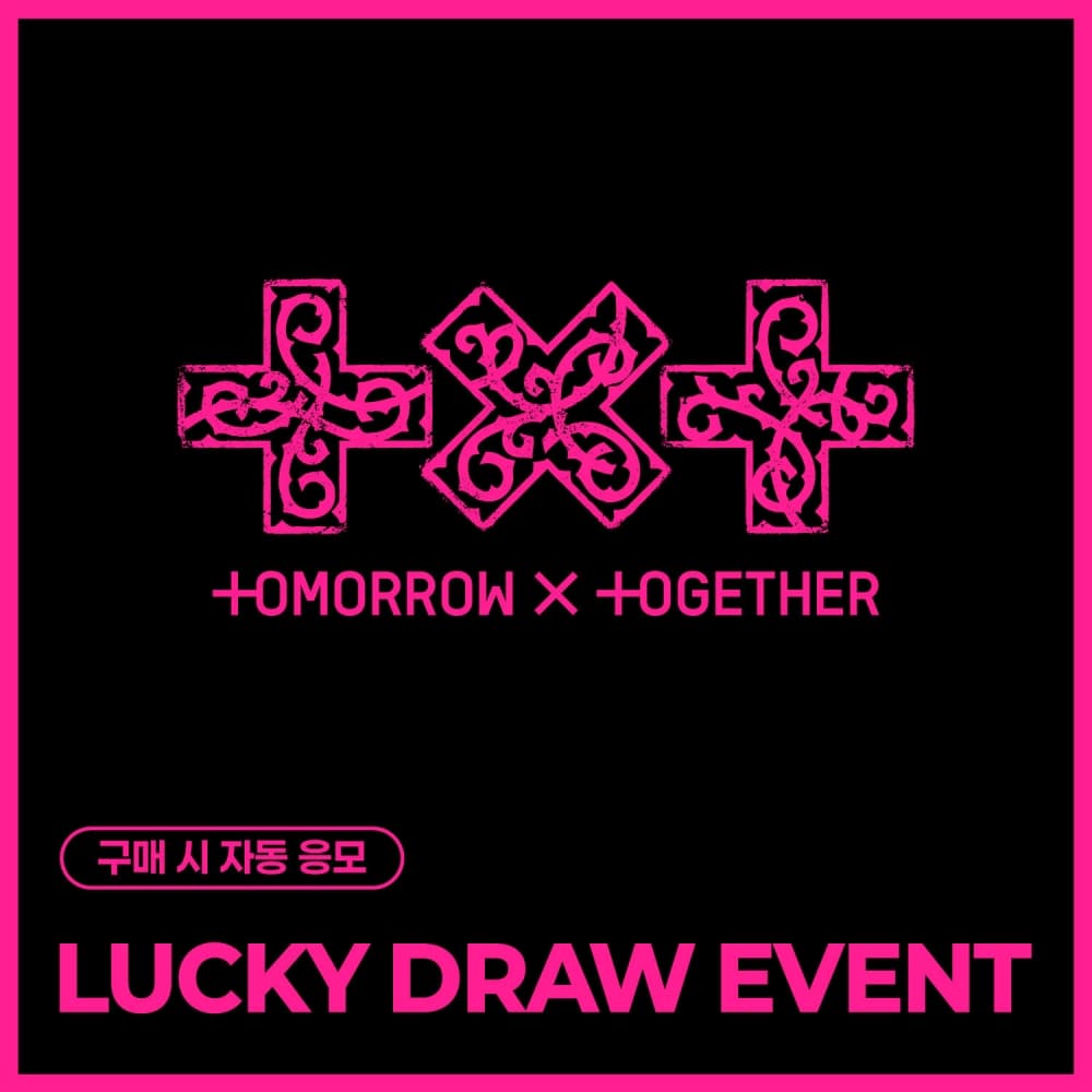 [LUCKY DRAW EVENT] TXT - TOMORROW X TOGETHER 7TH YEAR: 가시덤불에 잠시 바람이 멈췄을 때 (PPULBATU Ver.)(Weverse Albums ver.)