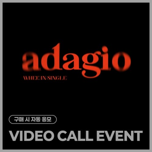 [4/24 VIDEO CALL EVENT] 휘인 (Whee In) - adagio [Prelude ver.]