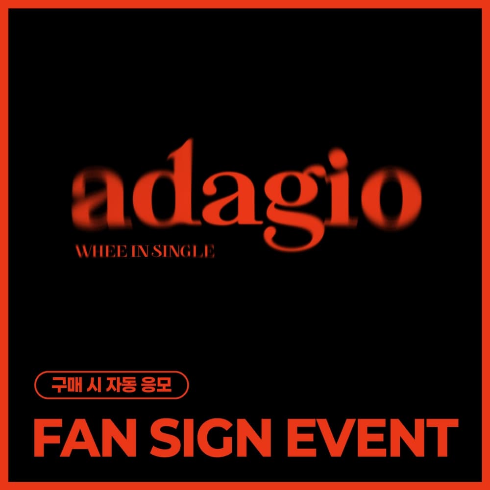 [4/24 FAN SIGN EVENT] 휘인 (Whee In) - adagio [Prelude ver.]