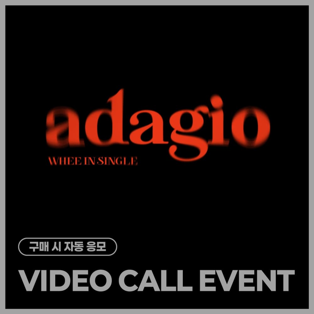 [4/24 VIDEO CALL EVENT] Whee In - adagio [Prelude ver.]