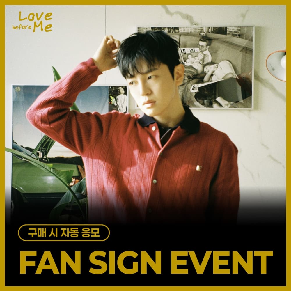 [4/23 FAN SIGN EVENT] 이지함 (LEE JIHAM) - 1st Mini Album [Love before Me]