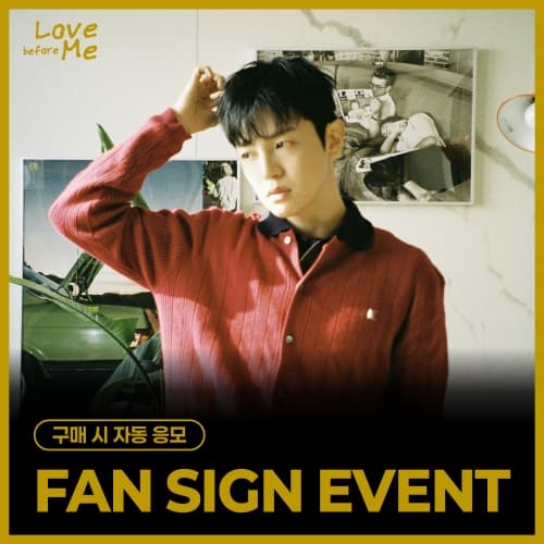[4/23 FAN SIGN EVENT] 이지함 (LEE JIHAM) - 1st Mini Album [Love before Me]
