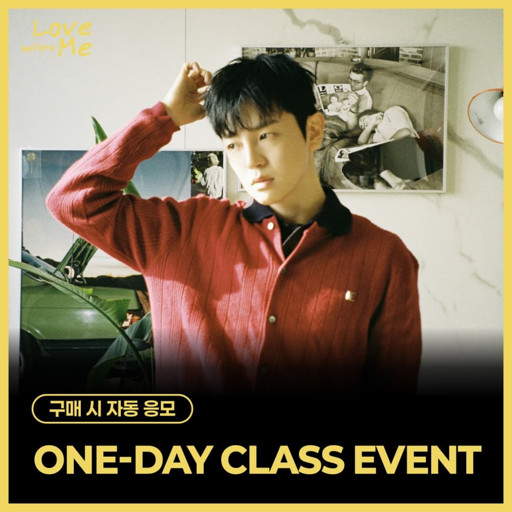 [4/23 ONE-DAY CLASS EVENT] LEE JIHAM - 1st Mini Album [Love before Me]