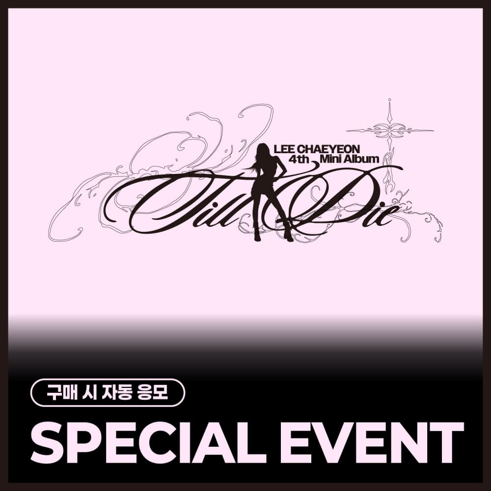 [SPECIAL EVENT] 이채연 (LEE CHAEYEON) / 4th Mini Album [Till I Die] [MD (Reusable Bag) Ver.)