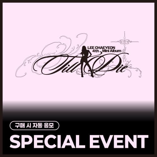 [SPECIAL EVENT] 이채연 (LEE CHAEYEON) / 4th Mini Album [Till I Die] [MD (Reusable Bag) Ver.)