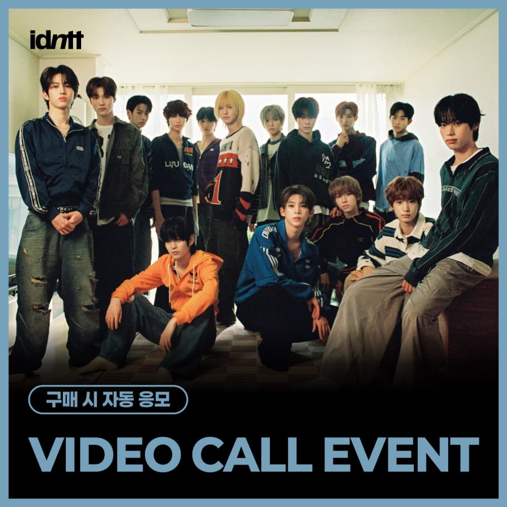 [4/23 VIDEO CALL EVENT] idntt - [yesweare] (Objekt Music Album ver.)
