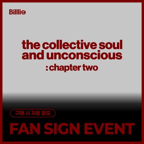 [5/16 FAN SIGN EVENT] 빌리 (Billlie) - 정규앨범 1집 [the collective soul and unconscious: chapter two] (랜덤)