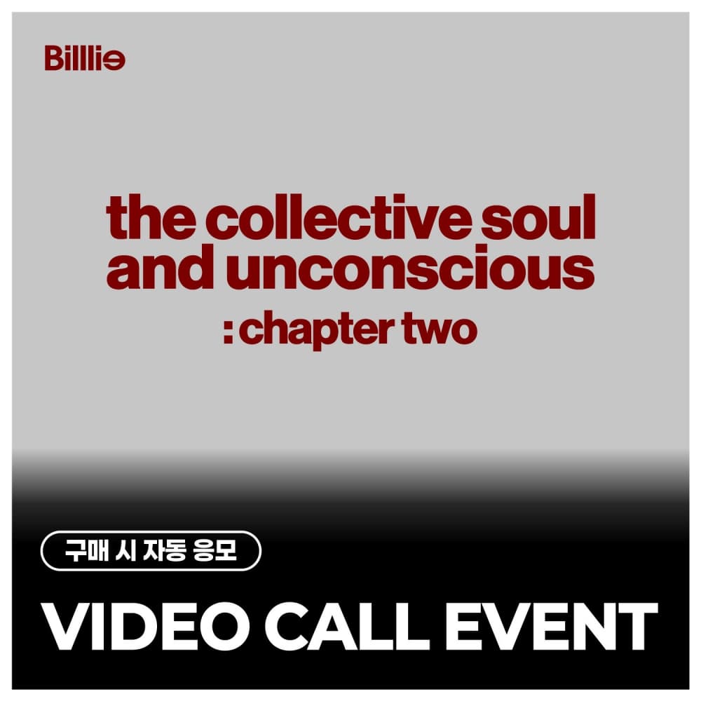 [5/16 VIDEO CALL EVENT] 빌리 (Billlie) - 정규앨범 1집 [the collective soul and unconscious: chapter two] (랜덤)