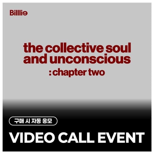 [5/16 VIDEO CALL EVENT] 빌리 (Billlie) - 정규앨범 1집 [the collective soul and unconscious: chapter two] (랜덤)